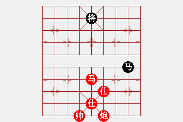 象棋棋譜圖片：殘局研究-參考局五（馬炮士象全勝馬雙象） - 步數(shù)：80 