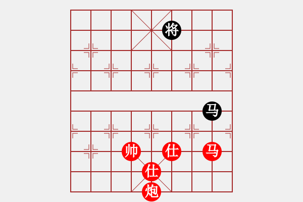 象棋棋譜圖片：殘局研究-參考局五（馬炮士象全勝馬雙象） - 步數(shù)：90 