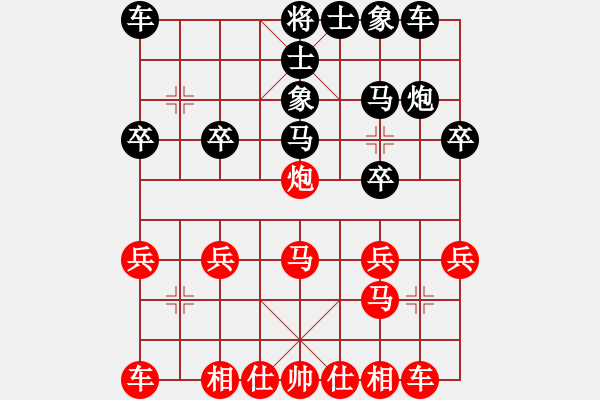 象棋棋譜圖片：三羊開泰[1047038331] -VS- 芳54(純?nèi)讼缕澹279869633] - 步數(shù)：20 