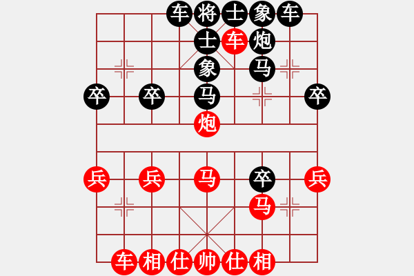 象棋棋譜圖片：三羊開泰[1047038331] -VS- 芳54(純?nèi)讼缕澹279869633] - 步數(shù)：30 