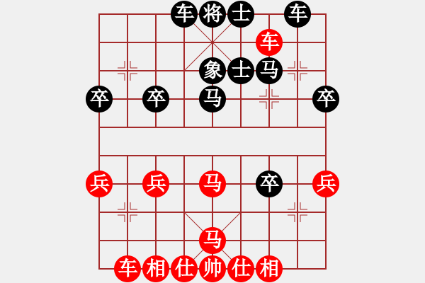 象棋棋譜圖片：三羊開泰[1047038331] -VS- 芳54(純?nèi)讼缕澹279869633] - 步數(shù)：35 