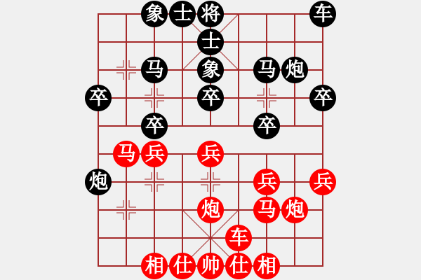 象棋棋譜圖片：2015.3.28.5吳在純先負(fù)甄永強.pgn - 步數(shù)：20 