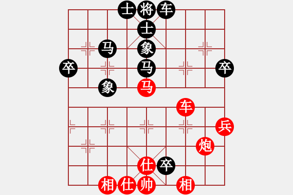 象棋棋譜圖片：2015.3.28.5吳在純先負(fù)甄永強.pgn - 步數(shù)：50 