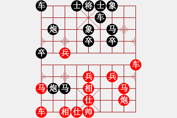 象棋棋譜圖片：靚靚[紅] -VS- 醉棋渡河[黑] - 步數(shù)：30 