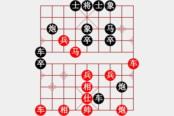 象棋棋譜圖片：靚靚[紅] -VS- 醉棋渡河[黑] - 步數(shù)：40 