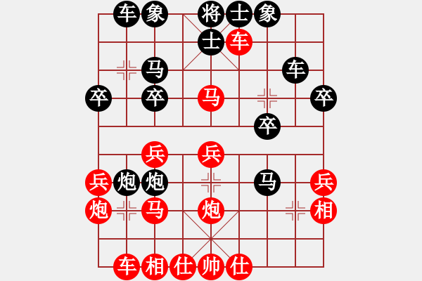 象棋棋譜圖片：測(cè)評(píng)7 - 步數(shù)：30 