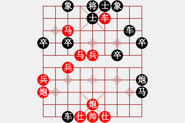 象棋棋譜圖片：測(cè)評(píng)7 - 步數(shù)：40 