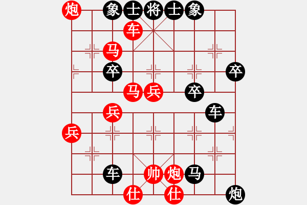 象棋棋譜圖片：測(cè)評(píng)7 - 步數(shù)：50 