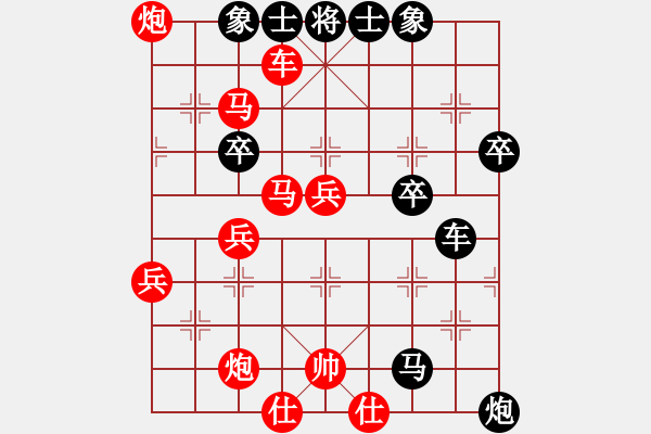 象棋棋譜圖片：測(cè)評(píng)7 - 步數(shù)：51 