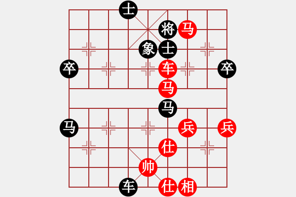 象棋棋譜圖片：劍吹九州雪（紅先）負(fù)犀利農(nóng)民哥 - 步數(shù)：70 