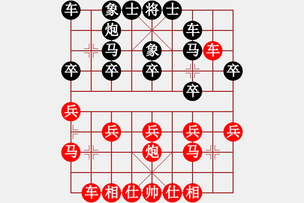 象棋棋譜圖片：ss5501o2[紅] -VS- bbboy002[黑] - 步數(shù)：20 