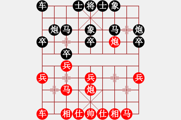 象棋棋譜圖片：象棋小巫師 先勝 lxtjack(0814-01) - 步數：20 