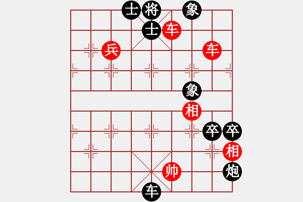 象棋棋谱图片：聂铁文 先和 王晓华 - 步数：110 