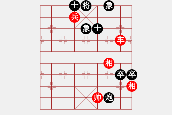 象棋棋谱图片：聂铁文 先和 王晓华 - 步数：120 
