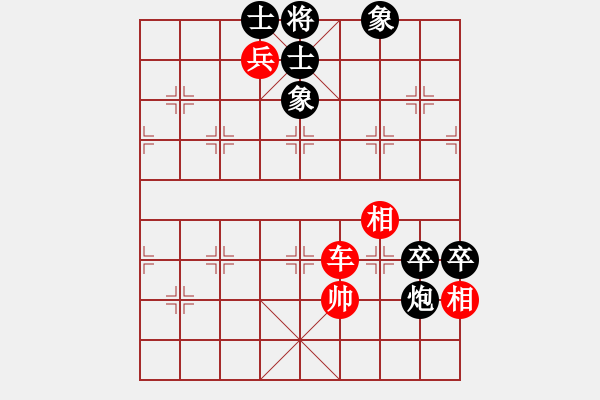 象棋棋谱图片：聂铁文 先和 王晓华 - 步数：126 
