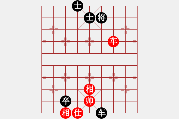 象棋棋譜圖片：42.無棋不友[619808795] -VS- 足彩大贏家[975196775] - 步數(shù)：100 