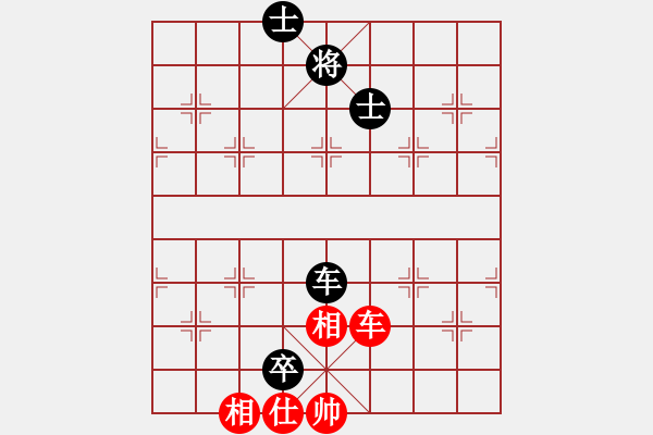 象棋棋譜圖片：42.無棋不友[619808795] -VS- 足彩大贏家[975196775] - 步數(shù)：110 