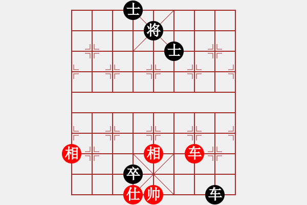 象棋棋譜圖片：42.無棋不友[619808795] -VS- 足彩大贏家[975196775] - 步數(shù)：114 