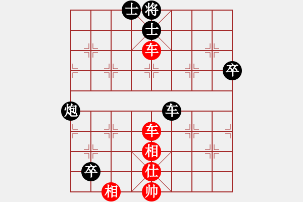 象棋棋譜圖片：42.無棋不友[619808795] -VS- 足彩大贏家[975196775] - 步數(shù)：80 