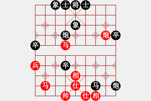 象棋棋譜圖片：一劍九州[8-1] 先負 李杰 - 步數：70 