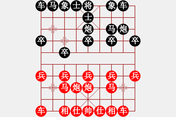 象棋棋譜圖片：詩(shī)棋[892347242] -VS- 己圣[1152454877] - 步數(shù)：10 