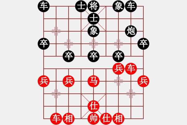 象棋棋譜圖片：詩(shī)棋[892347242] -VS- 己圣[1152454877] - 步數(shù)：30 