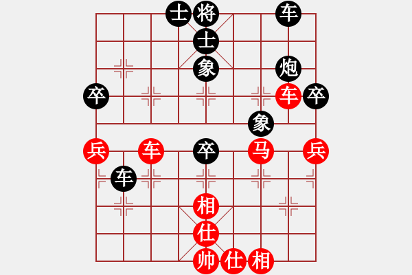 象棋棋譜圖片：詩(shī)棋[892347242] -VS- 己圣[1152454877] - 步數(shù)：50 