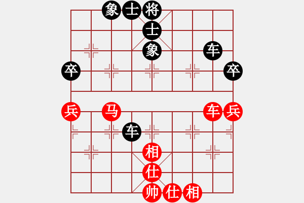 象棋棋譜圖片：詩(shī)棋[892347242] -VS- 己圣[1152454877] - 步數(shù)：60 