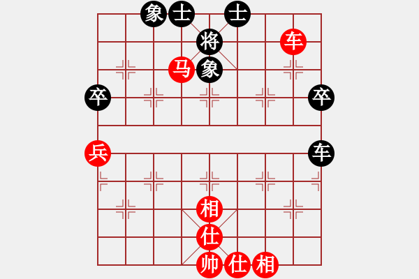 象棋棋譜圖片：詩(shī)棋[892347242] -VS- 己圣[1152454877] - 步數(shù)：69 