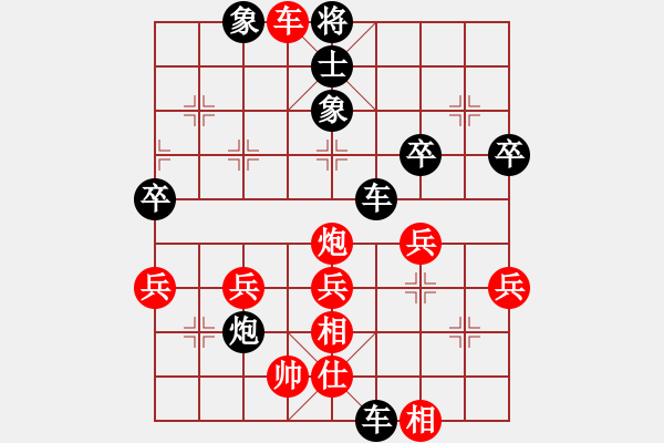 象棋棋譜圖片：魔鬼之吻(6段)-勝-云中飛刀(2段) - 步數(shù)：45 