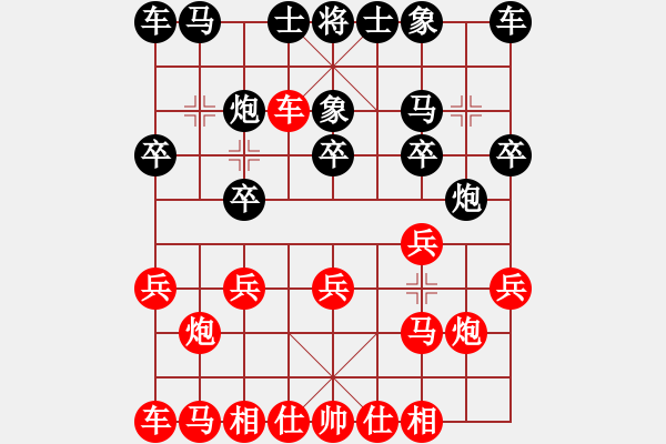 象棋棋譜圖片：實戰(zhàn)對局4 - 步數(shù)：10 