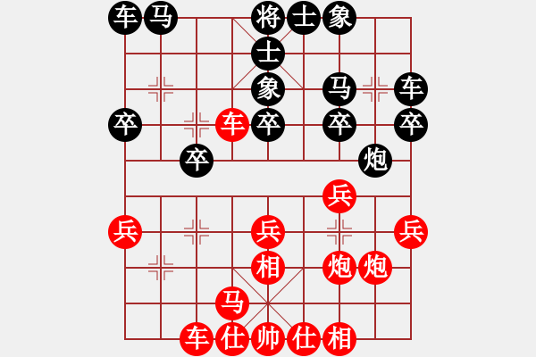 象棋棋譜圖片：實戰(zhàn)對局4 - 步數(shù)：20 