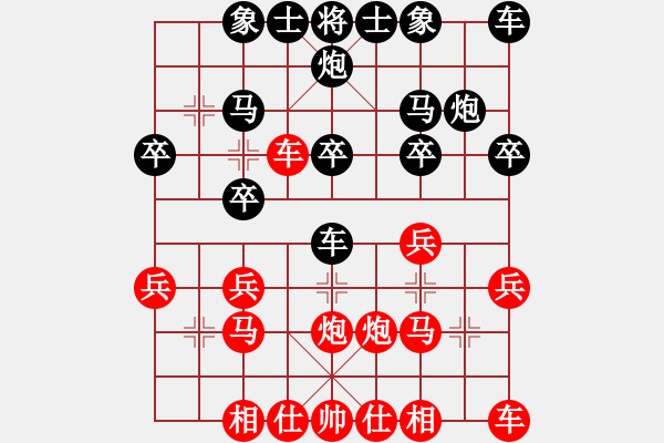 象棋棋譜圖片：仙居-柯漢飛VS林勁風(fēng)(2015-7-16) - 步數(shù)：20 