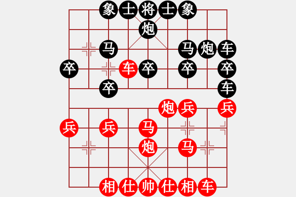 象棋棋譜圖片：仙居-柯漢飛VS林勁風(fēng)(2015-7-16) - 步數(shù)：27 