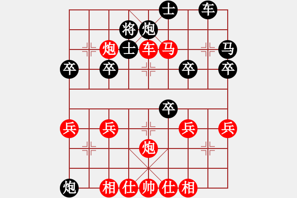 象棋棋谱图片：2 横车鸳鸯马破右单提马 - 步数：40 