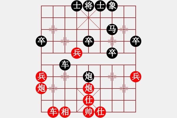 象棋棋譜圖片：到此游(3段)-負(fù)-非洲軍團(1段) - 步數(shù)：40 