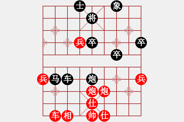 象棋棋譜圖片：到此游(3段)-負(fù)-非洲軍團(1段) - 步數(shù)：50 