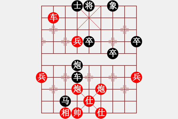 象棋棋譜圖片：到此游(3段)-負(fù)-非洲軍團(1段) - 步數(shù)：60 