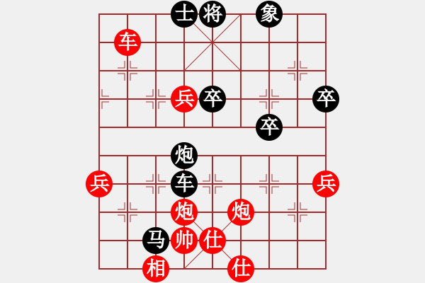 象棋棋譜圖片：到此游(3段)-負(fù)-非洲軍團(1段) - 步數(shù)：61 