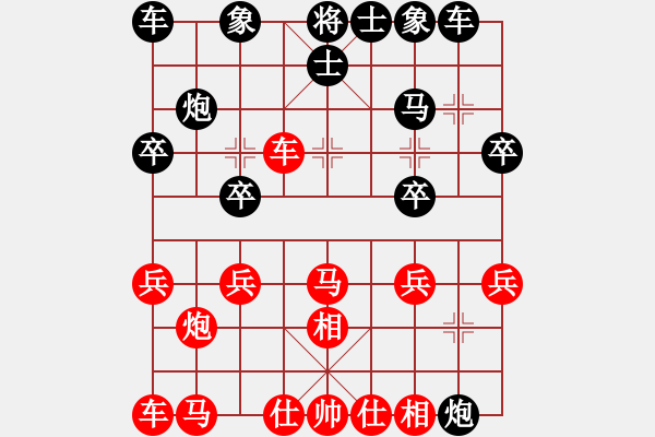 象棋棋谱图片：刘沛罡 先负 刘德钟 - 步数：20 