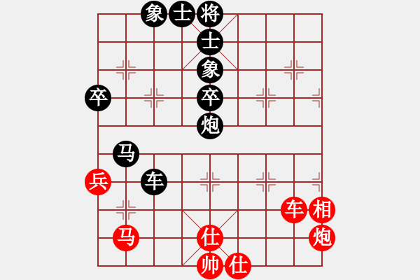 象棋棋譜圖片：210128擂臺賽第八場悟入棋途先負(fù)擺地攤 - 步數(shù)：70 