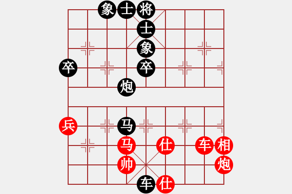 象棋棋譜圖片：210128擂臺賽第八場悟入棋途先負(fù)擺地攤 - 步數(shù)：78 