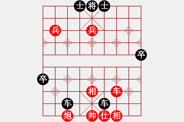 象棋棋譜圖片：甘肅象棋聯(lián)盟基地二 甘肅群李毅然 先勝 甘肅-馬升翼 - 步數(shù)：100 