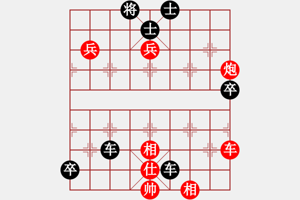 象棋棋譜圖片：甘肅象棋聯(lián)盟基地二 甘肅群李毅然 先勝 甘肅-馬升翼 - 步數(shù)：110 