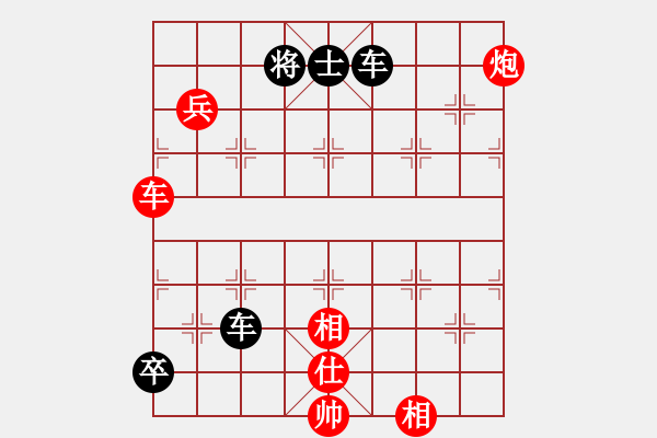 象棋棋譜圖片：甘肅象棋聯(lián)盟基地二 甘肅群李毅然 先勝 甘肅-馬升翼 - 步數(shù)：120 