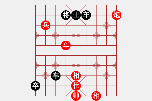 象棋棋譜圖片：甘肅象棋聯(lián)盟基地二 甘肅群李毅然 先勝 甘肅-馬升翼 - 步數(shù)：121 