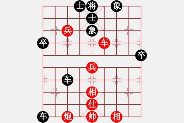 象棋棋譜圖片：甘肅象棋聯(lián)盟基地二 甘肅群李毅然 先勝 甘肅-馬升翼 - 步數(shù)：80 