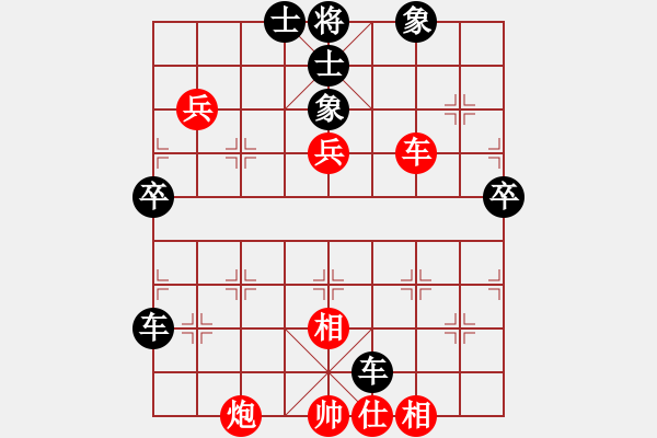 象棋棋譜圖片：甘肅象棋聯(lián)盟基地二 甘肅群李毅然 先勝 甘肅-馬升翼 - 步數(shù)：90 