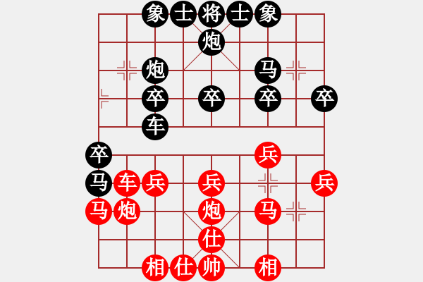 象棋棋譜圖片：后勝 - 步數(shù)：30 