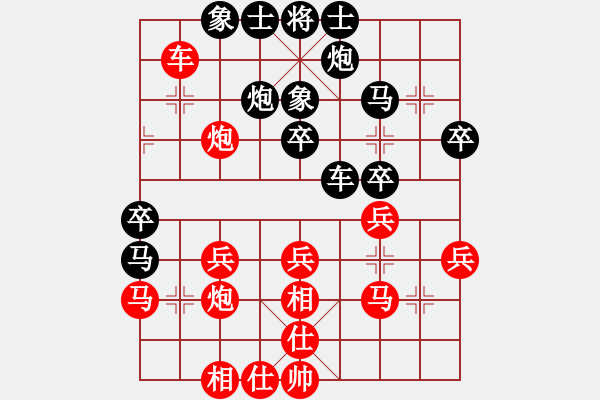 象棋棋譜圖片：后勝 - 步數(shù)：40 